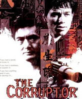 Смотреть Онлайн Коррупционер / The Corruptor [1999]